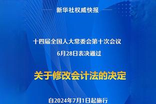 凯恩为英格兰女足加油：整个国家为你们骄傲，把奖杯带回家！